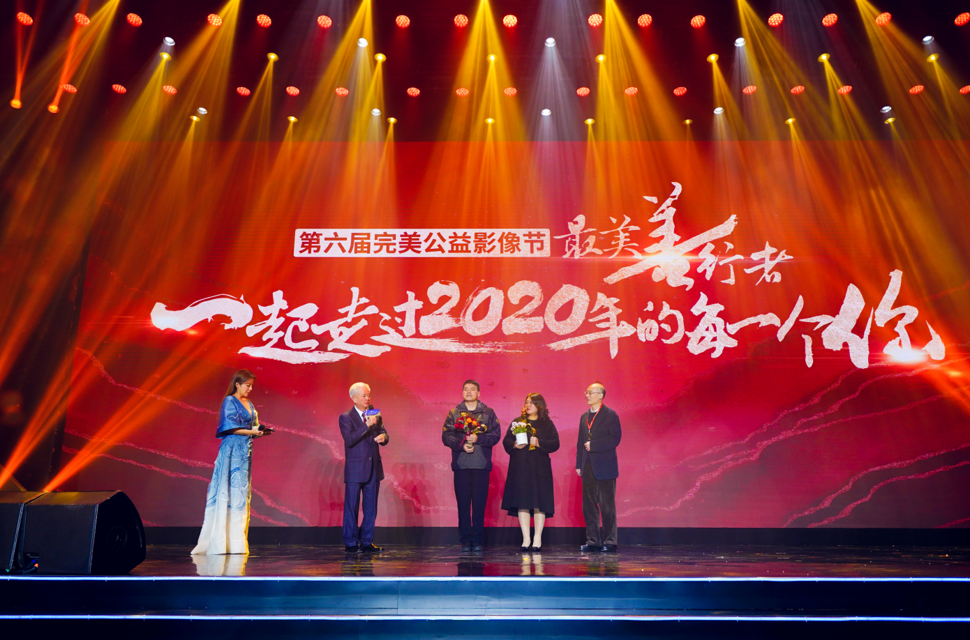 第六届完美公益影像节向光而行——致敬一起携手走过2020的每一位中国人